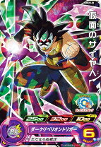 楽天市場】ドラゴンボールヒーローズ 仮面のサイヤ人（関連作品 