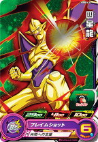 楽天市場】ドラゴンボール ヒーローズ 星 4の通販