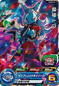 楽天市場 ドラゴンボールヒーローズ 魔神トワの通販
