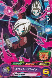 楽天市場 ドラゴンボールヒーローズ パックの通販