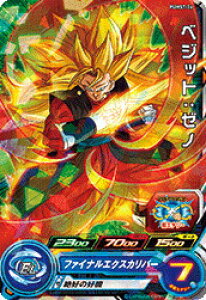 トレーディングカード ドラゴンボールヒーローズ ベジットの人気商品 通販 価格比較 価格 Com