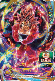 楽天市場 ドラゴンボールヒーローズ ベジット ゼノの通販