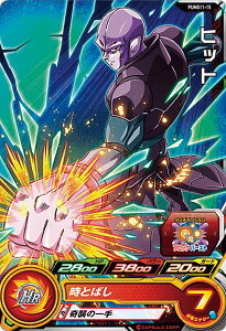 トレーディングカード ドラゴンボール ヒット おもちゃの人気商品 通販 価格比較 価格 Com