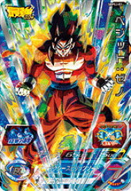 楽天市場 ドラゴンボールヒーローズ ベジットゼノの通販