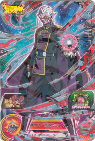 楽天市場 最強ジャンプ 5月号 21の通販