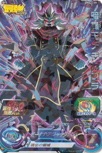 ドラゴンボール ヒーローズ ジャンプ トレーディングカードの人気商品 通販 価格比較 価格 Com