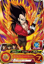 楽天市場】ドラゴンボールヒーローズ ベジータ ゼノの通販 スーパードラゴンボールヒーローズ ベジータ：ゼノ UM1-50