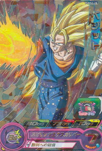 ドラゴンボールヒーローズ ベジットの人気商品・通販・価格比較 - 価格.com