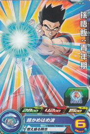 スーパードラゴンボールヒーローズ PCS6-05 孫悟飯：青年期 カードグミ6