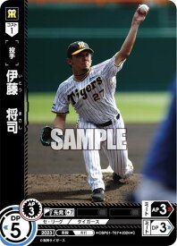 ドリームオーダー CBP01-T07 伊藤　将司 阪神タイガース (C コモン) プロ野球カードゲーム セ・リーグ ブースターパック 2024 Vol.1