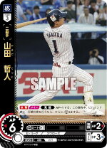 楽天市場】山田哲人 カードの通販