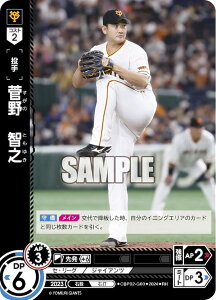 ypzh[I[_[ CBP02-G03 @qV ǔWCAc (RH Az) v싅J[hQ[ ZE[O u[X^[pbN 2024 Vol.2