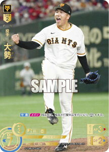 yXyVpzh[I[_[ CBP02-G04 吨 ǔWCAc (SP XyV) v싅J[hQ[ ZE[O u[X^[pbN 2024 Vol.2