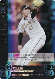 ドリームオーダー CBP03-T01 村上　頌樹 阪神タイガース (SR スーパーレア) プロ野球カードゲーム セ・リーグ ブースターパック 2024 Vol.3