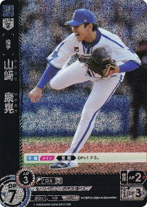 ypzh[I[_[ CBP03-DB04 R@NW lDeNAxCX^[Y (RH Az) v싅J[hQ[ ZE[O u[X^[pbN 2024 Vol.3