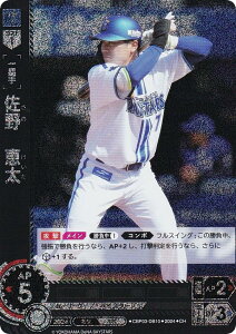 ypzh[I[_[ CBP03-DB10 @b lDeNAxCX^[Y (CH Rz) v싅J[hQ[ ZE[O u[X^[pbN 2024 Vol.3