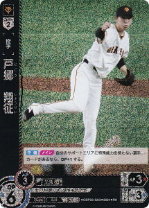 ypzh[I[_[ CBP03-G03 ˋ@Đ ǔWCAc (RH Az) v싅J[hQ[ ZE[O u[X^[pbN 2024 Vol.3