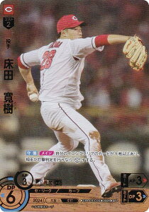 yXyVpzh[I[_[ CBP03-C03 c@ LmJ[v (SP XyV) v싅J[hQ[ ZE[O u[X^[pbN 2024 Vol.3