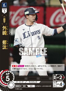 h[I[_[ PBP01-L02 O@C ʐCIY (SR X[p[A) v싅J[hQ[ pE[O u[X^[pbN 2024 Vol.1