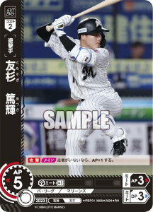 ypzh[I[_[ PBP01-M06 F@ċP tbe}[Y (RH Az) v싅J[hQ[ pE[O u[X^[pbN 2024 Vol.1