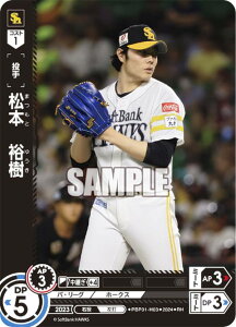 ypzh[I[_[ PBP01-H03 {@T \tgoNz[NX (RH Az) v싅J[hQ[ pE[O u[X^[pbN 2024 Vol.1