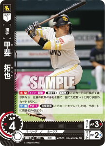 ypzh[I[_[ PBP01-H04 b@ \tgoNz[NX (RH Az) v싅J[hQ[ pE[O u[X^[pbN 2024 Vol.1