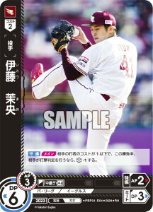 ypzh[I[_[ PBP01-E04 ɓ@䝉 kyVS[fC[OX (RH Az) v싅J[hQ[ pE[O u[X^[pbN 2024 Vol.1