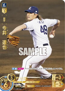 ypzh[I[_[ PBP01-L01 @B ʐCIY (UR EgA) v싅J[hQ[ pE[O u[X^[pbN 2024 Vol.1