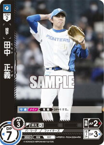 ypzh[I[_[ PBP01-F05 c@` kC{nt@C^[Y (RH Az) v싅J[hQ[ pE[O u[X^[pbN 2024 Vol.1