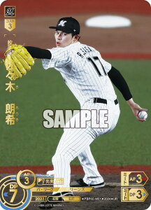 ypzh[I[_[ PBP02-M01 X؁@N tbe}[Y (UR EgA) v싅J[hQ[ pE[O u[X^[pbN 2024 Vol.2