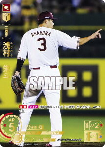 yXyVpzh[I[_[ PBP02-E04 󑺁@hl kyVS[fC[OX (SP XyV) v싅J[hQ[ pE[O u[X^[pbN 2024 Vol.2