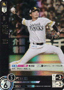 h[I[_[ PBP03-H01 l@ \tgoNz[NX (SR X[p[A) v싅J[hQ[ pE[O u[X^[pbN 2024 Vol.3