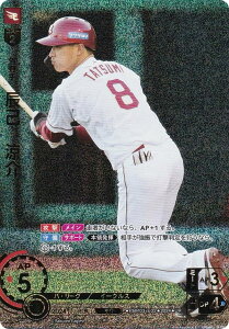 ypzh[I[_[ PBP03-E02 Cȁ@ kyVS[fC[OX (UR EgA) v싅J[hQ[ pE[O u[X^[pbN 2024 Vol.3