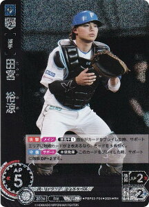 ypzh[I[_[ PBP03-F04 c{@T kC{nt@C^[Y (RH Az) v싅J[hQ[ pE[O u[X^[pbN 2024 Vol.3