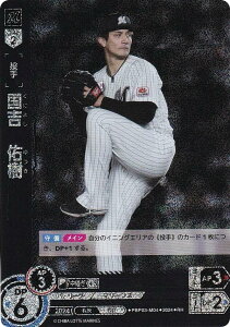 ypzh[I[_[ PBP03-M04 g@C tbe}[Y (RH Az) v싅J[hQ[ pE[O u[X^[pbN 2024 Vol.3