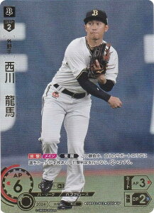 yXyVpzh[I[_[ PBP03-B02 @n IbNXEot@[Y (SP XyV) v싅J[hQ[ pE[O u[X^[pbN 2024 Vol.3