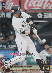 yXyVpzh[I[_[ PBP03-L06 O@C ʐCIY (SP XyV) v싅J[hQ[ pE[O u[X^[pbN 2024 Vol.3