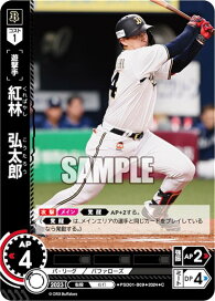 楽天市場】 ブシロード・トレーディングカード > ドリームオーダー 