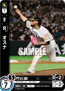 h[I[_[ PSD03-H04 RDIXi \tgoNz[NX (C R) v싅J[hQ[ X^[gfbL