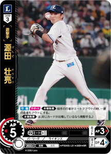 h[I[_[ PSD05-L01 c@s ʐCIY (SR X[p[A) v싅J[hQ[ X^[gfbL