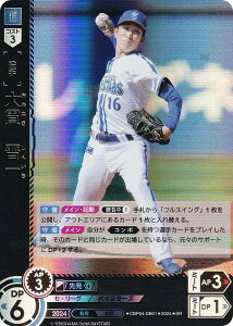 �h���[���I�[�_�[ CBP04-DB01 ��с@�W�� ���lDeNA�x�C�X�^�[�Y (SR �X�[�p�[���A) �v���싅�J�[�h�Q�[�� �Z�E���[�O �u�[�X�^�[�p�b�N 2024 Vol.4