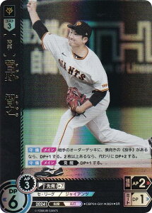 h[I[_[ CBP04-G01 @qV ǔWCAc (SR X[p[A) v싅J[hQ[ ZE[O u[X^[pbN 2024 Vol.4