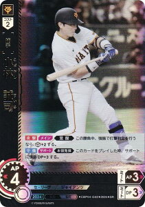 �h���[���I�[�_�[ CBP04-G02 ���с@���i �ǔ��W���C�A���c (SR �X�[�p�[���A) �v���싅�J�[�h�Q�[�� �Z�E���[�O �u�[�X�^�[�p�b�N 2024 Vol.4