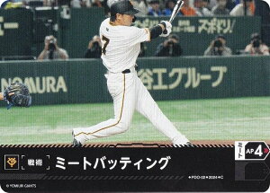 h[I[_[ CBP04/PDO-02 ~[gobeBO ǔWCAc (C R) v싅J[hQ[ ZE[O u[X^[pbN 2024 Vol.4