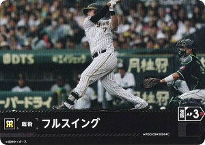 h[I[_[ CBP04/PDO-03 tXCO _^CK[X (C R) v싅J[hQ[ ZE[O u[X^[pbN 2024 Vol.4