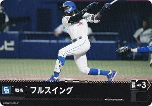 h[I[_[ CBP04/PDO-03 tXCO hSY (C R) v싅J[hQ[ ZE[O u[X^[pbN 2024 Vol.4