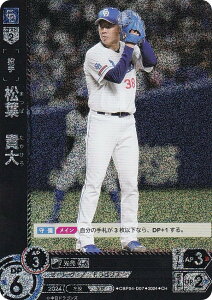 ypzh[I[_[ CBP04-D07 t@M hSY (CH Rz) v싅J[hQ[ ZE[O u[X^[pbN 2024 Vol.4