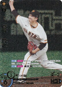 �y�p�������z�h���[���I�[�_�[ CBP04-G01 ����@�q�V �ǔ��W���C�A���c (UR �E���g�����A) �v���싅�J�[�h�Q�[�� �Z�E���[�O �u�[�X�^�[�p�b�N 2024 Vol.4