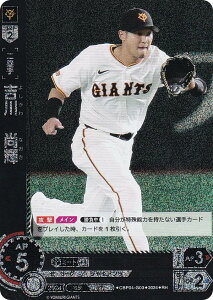 �y�p�������z�h���[���I�[�_�[ CBP04-G03 �g��@���P �ǔ��W���C�A���c (RH ���A�z��) �v���싅�J�[�h�Q�[�� �Z�E���[�O �u�[�X�^�[�p�b�N 2024 Vol.4