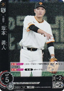 �y�p�������z�h���[���I�[�_�[ CBP04-G04 ��{�@�E�l �ǔ��W���C�A���c (RH ���A�z��) �v���싅�J�[�h�Q�[�� �Z�E���[�O �u�[�X�^�[�p�b�N 2024 Vol.4